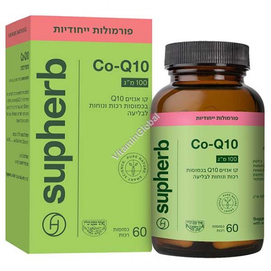 Kosher Badatz Coenzyme Q10 100 mg 60 Softgels - SupHerb