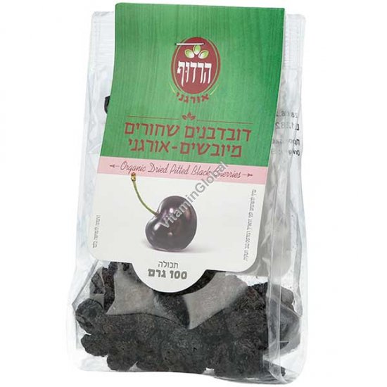 Organic Dried Pitted Black Cherries 100g (3.52 oz) - Harduf