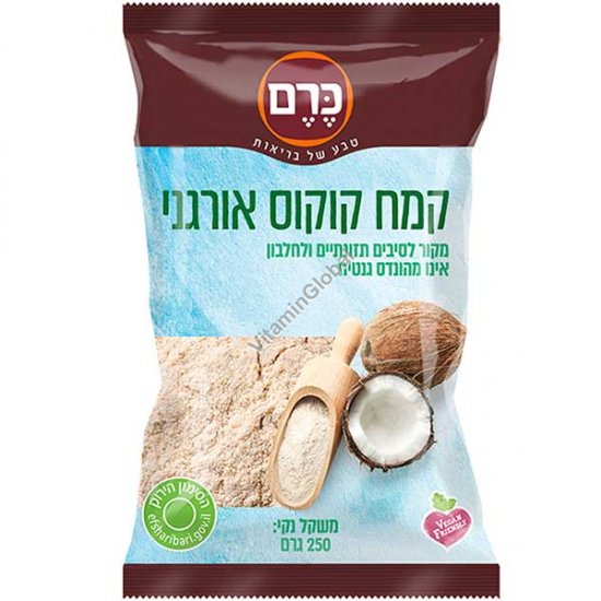 Kosher Badatz, Organic Coconut Flour, 250g (8.81 oz) - Kerem