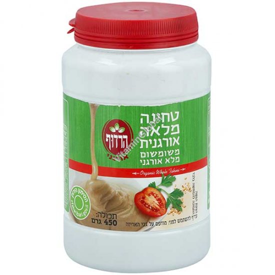 Kosher Badatz, Organic Whole Sesame Tahini Paste 450g (15.87) - Harduf