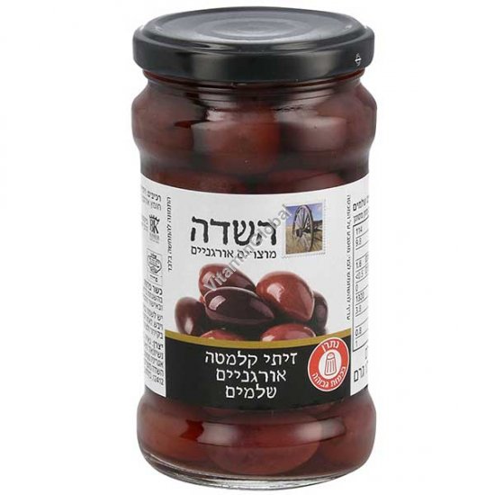 Organic Kalamata Olives, Whole (with pits) 300g (10.58 oz) - HaSade