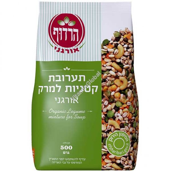 Organic Legume Soup Mix 500g (16.37 oz) - Harduf