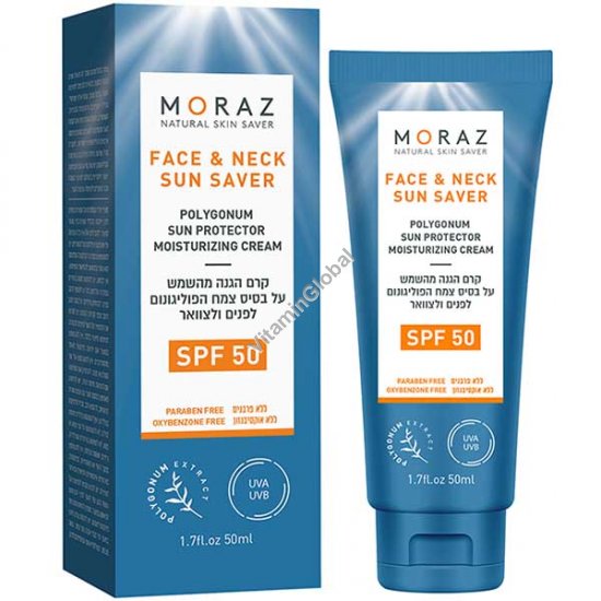 Face & Neck Sun Saver, Polygonum Sun Protector Moisturizing Cream SPF50 50ml (1.7 fl. oz.) - Moraz