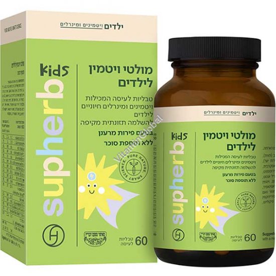 Children\'s Multivitamin with Fruit Flavor, Kosher Badatz, 60 Chewable Tablets - SupHerb