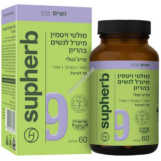 Pregently - Kosher Badatz Multivitamin and Mineral for pregnant women, before, during and after pregnancy 60 tablets - SupHerb