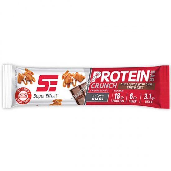 Crunchy Double Chocolate Flavor Protein Bar 64g (2.25 oz) - Super Effect