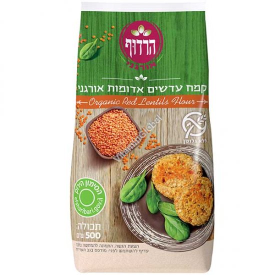 Organic Gluten-Free Red Lentil Flour 500g (17.63 oz) - Harduf