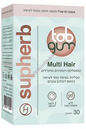 Multi Hair formula for hair loss, 30 chewable tablets with cherry-grape flavor and a chewing gum coating - SupHerb