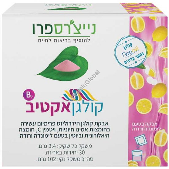 Collagen Active - Kosher Badatz, Fish Collagen Powder, Pink Lemonade-Flavored, 30 Single Serving Packets 3.4g Each - Nature\'s Pro