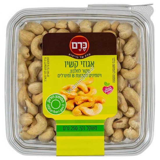 Raw Shelled Cashew Nuts 250g (8.81 oz) - Kerem