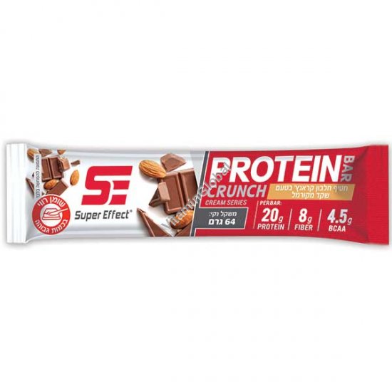 Crunchy Caramelized Almond Flavor Protein Bar 64g (2.25 oz) - Super Effect